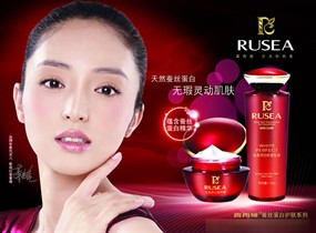 露西娅蛋白护肤PSD素材